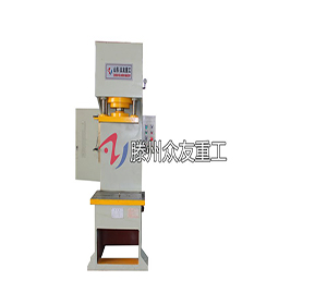 20T常規(guī)100T帶滑軌單臂液壓機